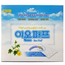 이온퍼프 음이온솜/420매/630매/840매/1050매 화장솜, 4개, 210매