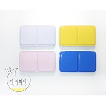 휴대용 미니팔레트 / 미니파레트 (하프팬/풀팬), 옐로우, 1개