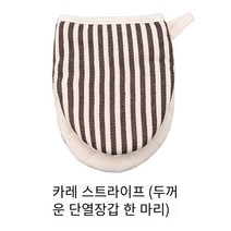 뜨거운 판매 오븐 장갑 주방 장갑 파마 방지 장갑 요리사 장갑 두꺼운 전자 레인지 장갑면 및 린넨 방지 및 고온 방지 주방 베이킹 장갑 가정용 증기선 오븐 용, 카레 스트라이프