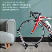 2 자전거 정비대 수리대 스탠드 수직 거치대 실내 로드 접이식 받침대 실내용 튼튼한 주차, 접이식 자전거거치대