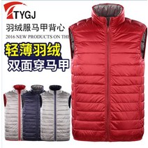 106013 골프 조끼 트렌드 캐주얼 의류 양면 착용 경량 다운 남성