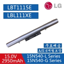 LG 15n540 LBL111XE 호환용 새제품 15ND540-U LBT1115E 노트북 배터리