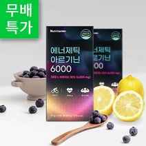 익스트림 스포츠 부스터 짜먹는 액상 아르기닌 스틱 휴대용 고함량 아르기닌 15포, 고함량 아르기닌 부스터 1박스 15포