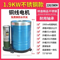 공업용탈수기 공장 산업 원심 식품 대용량 스테인리스, 대형 1.9KW 동선 2상 40kg
