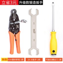 보일러 분배기 3구 6구 가스보일러 교체 각방밸브제어기 분수기 히트파이프 탈착 집게 지열, 상세페이지 참조, T타입, 상세페이지 참조