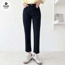 토마토팩토리 여성용 시나몬 히든밴딩 보이핏 스판 세미 배기핏 데님 팬츠(3color)