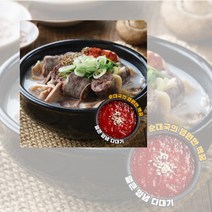 토종 순대국 사골 순댓국 진순대 순대국 맛집 국밥집 얼큰 다대기, 3개, 700g