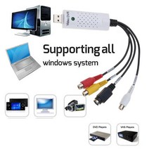 DVR 카드 동축 DVR 채널 카드 kebidu usb 2.0 to rca 케이블 캡처, 하얀