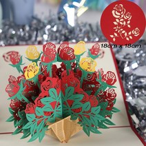 초대장 카드 3D 팝업 생일 축하 인사말 초대 카드 해피 어머니 아버지 날 사랑 엄마 아빠 장미 꽃 부활절, 13 rose basket