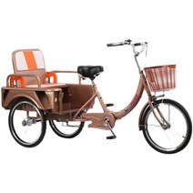 어른용 세발 삼발 타기쉬운 2인용 성인 세발 자전거 이인용 세바퀴 노인, 알루미늄바퀴달린빨간야채바구니