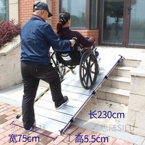 계단 슬로프 등반 단계 패드 휠체어 받이 접이식 받침, 길이 120 폭 75cm 접을 수 있음 길이 120 폭, 1개