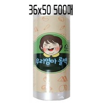 우리엄마 위생 롤백 36 x 50cm 500매 1롤, 36x50 500매