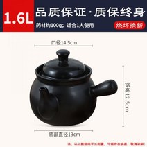 홍삼 제조기 건강 세라믹 쿠커 차탕기 약탕기 발효기, 4.5L 약병약재 400그램