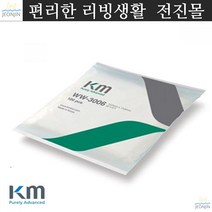 와이프올 흡착 크린룸 WW-3006 폴리에스터 와이퍼 15x15cm 100매 휴지 보루