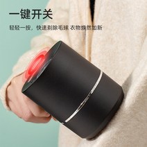 의류 침구류 침구 커튼 카펫트 보풀제거기 만능, A.실버 보폴제거기, 상품선택