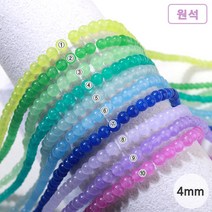 [50-012B]원석(라운드/신백옥) 4mm [0.5줄(약45개)], 4.청록