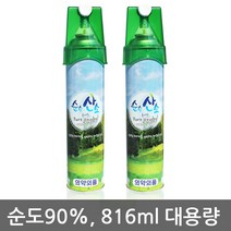 순수산소 휴대용 산소캔 816ml 2개 캔산소 산소통