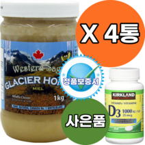 Western Sage _캐나다 빙하 석청꿀 1kg x 4개 셋트 + 비타민D3 360정 사은품 +정품보증서