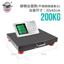 휴대용 산업용 전자저울 공업용 저울 자동계량기 무게측정 업소용 전자 300kg 600kg, 무선저울 150KG 특후 탄소강(강건)