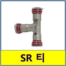 SR조인트 티 SJ SH 압착 몰코 스텐연결부속 SU파이프 이중링, 20A/13A