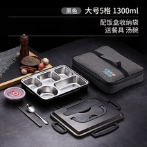 304 스테인리스 보온도시락 직장인 1인 도시락 분리형 거름망 식칼 밀폐용기 주방도구 국자 보온도시락, 옵션24, 단일옵션