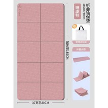 요가 운동 매트 여행용 접이식 스트레칭 헬스 홈트 필라테스 홈트매트, E. 183x80cm, 6mm(초보자)