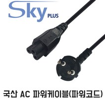 국산 3구 원 크로바 파워코드 케이블 접지형 일반 가전용 전원코드, 1.8m