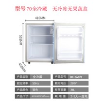 가정용 소형 미니 냉동고 업소용 서랍형 작은 냉동고, 70 실버냉장+마이크로얼음(10년 보증)