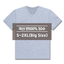 디마트 국산 30수 빅사이즈 브이넥 V넥 반팔 티셔츠