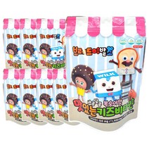 브레드이발소 씹어먹는 키즈 비타민 40정X8개 비타민C 어린이 유아 초등학생 복숭아맛 맛있는 아이들 캔디