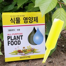 식물영양제 10P 화초 수목 난 화분 비료 앰플 활력 질소 인산 칼륨 가리