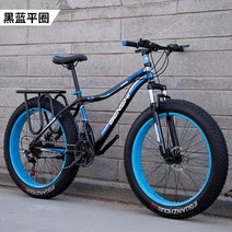 입문용 팻바이크 광폭타이어 큰 청소년 MTB 자전거 바퀴 폴샥 지방 오프로드 눈 자전거 자전거 산 차량 유인 변속기 거친 넓은 도로 큰 타이어 해변 자전거 남성, 7 속도, 26- 인치, 블루 블루