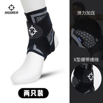 준자 발목보호대 남자농구끈 전문농구운동 발목보호구 발목보호대 발목보호대 고정 삐끗 재활장비, 라이크라 가압 가드【듀얼 세트】개