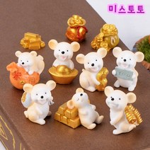 미스토토 쥐띠해 황금 쥐 마우스 미니어처 동물피규어 테라리움재료, P976_24번 달러동전더미 1P