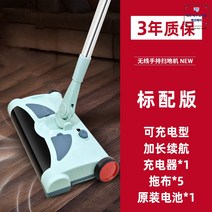 스마트 무선 물걸레 밀대 전동 아쿠아 홈쇼핑 청소기 진공 듀얼 습식 회전, 그린 스탠다드+행주 5장+오리지널 배터리 1절 배송