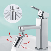 360도 회전수도꼭지 워터랩 입식 아기비데 수전(12시전 주문 시 당일출고-평일), 1개