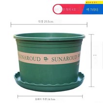 ZZJJC 화분 대전다육플라스틱 특대호 월계다육분재 화분수지갤런 화분, 왜소5호[구경25.5cm]5개담는다., 화분받침(비료 보내기+뿌리가루)함유