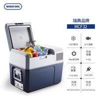 모비쿨 MOBICOOL MCF40 MCF32 차량용 냉장고 냉동고 캠핑냉장고 차량용 시거잭 일반전원 양쪽 가능 유튜브 유투버 가성비, MCF 32 자동차 홈 32L + 이중 사용 + 최대 -16 ℃ + 내장 LED 램프 + 디지털 디스플레이 온도 제어