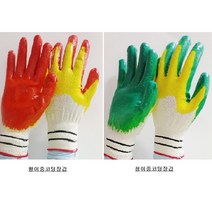 황이중/청이중코팅장갑 면장갑 목장갑 완전코팅 반코팅 표백 도트, 황이중코팅장갑