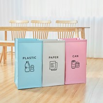 카사루 가정용 재활용 분리수거함 / 배접봉투, 마니분리수거함 3P 56리터, 1세트