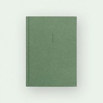 성경필사 손글씨 감명글귀 독서 노트 느낀점 독서장 줄거리 기록장 나만의노트