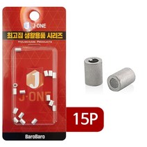 J와이어터미널 T(2줄용 5P)744 슬리브 로프 고정 구 와이어 클립 고정 슬립 로프용