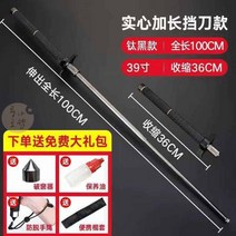 1미터 호신용3단봉 경호용 삼단봉 경호용품 101센치스토퍼블랙가중, 1개