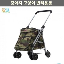닥스훈트 간편한 접이식 4륜 반려견 개모차 불독 말티즈 비숑 펫유모차