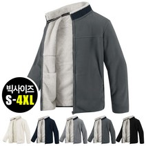 남녀공용 빅사이즈 양털 후리스 플리스 집업 자켓 (TE007)