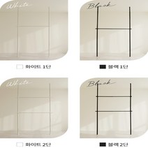 [도돌이샾 제휴]설치형틈새행거 2단조립식옷걸이 자취방 원룸 드레스룸, 화이트2단