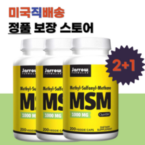 자로우 포뮬러스 MSM 식이 유황 식물성 1000mg 200 베지캡슐 3개, 자로우 MSM 200캡슐 2+1 (3개)