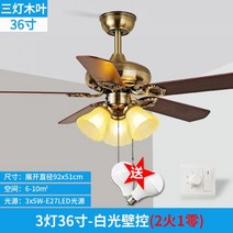 유럽 스타일 북유럽 샹들리에 식당 거실 마카롱 루씨 오아 천장 복층 에어라트론 안방 루시에어, 코노 하 월 컨트롤1
