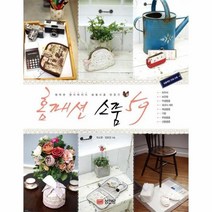 웅진북센 홈패션 소품 59, One color | One Size@1