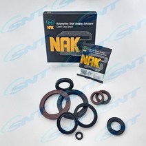 NAK TC NBR 오일씰 리데나 내경76~85mm